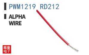 PWM1219 RD212