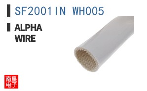 SF2001IN WH005