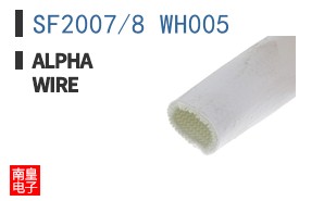 SF2007/8 WH005