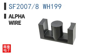 SF2007/8 WH199