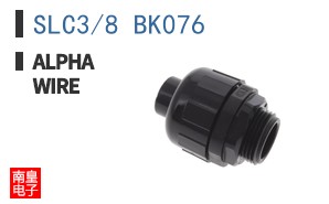 SLC3/8 BK076