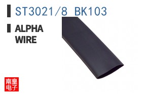 ST3021/8 BK103
