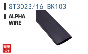 ST3023/16 BK103