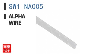 SW1 NA005