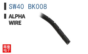 SW40 BK008