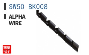 SW50 BK008