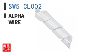 SW5 CL002