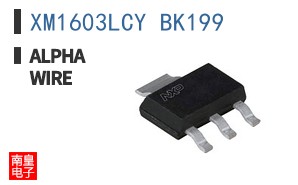 XM1603LCY BK199