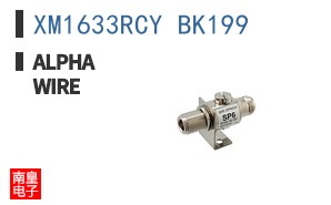 XM1633RCY BK199