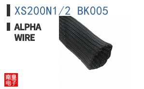XS200N1/2 BK005