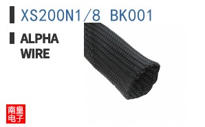 XS200N1/8 BK001