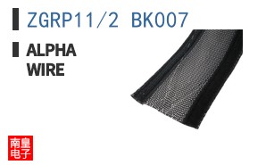 ZGRP11/2 BK007