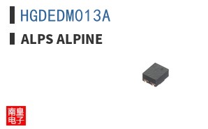 HGDEDM013A