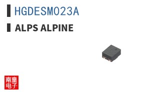 HGDESM023A