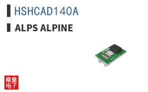 HSHCAD140A