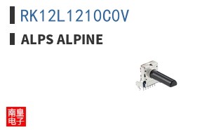 RK12L1210C0V