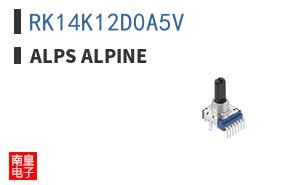 RK14K12D0A5V