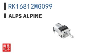 RK16812MG099