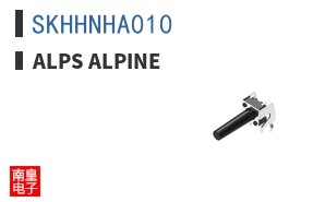 SKHHNHA010