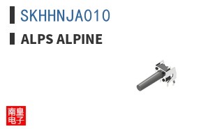 SKHHNJA010