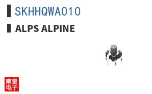 SKHHQWA010