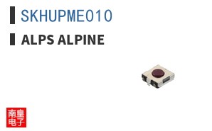 SKHUPME010