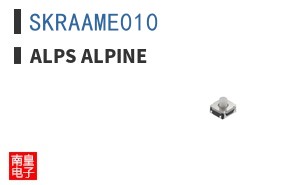 SKRAAME010