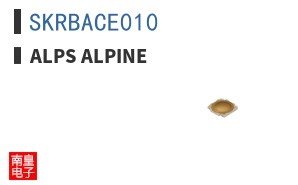 SKRBACE010