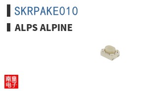 SKRPAKE010
