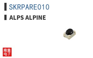 SKRPARE010