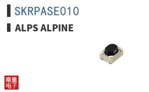 SKRPASE010