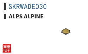 SKRWADE030