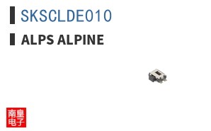 SKSCLDE010