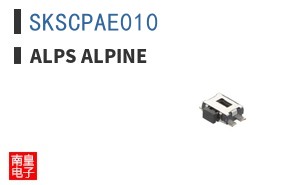 SKSCPAE010