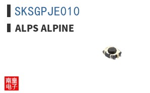 SKSGPJE010