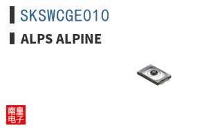 SKSWCGE010