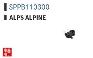 SPPB110300