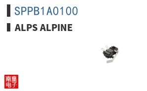 SPPB1A0100