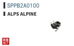 SPPB2A0100