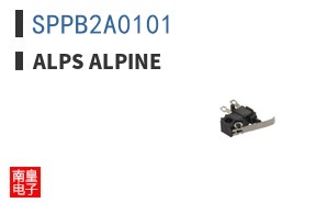 SPPB2A0101