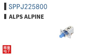 SPPJ225800