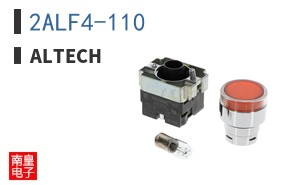 2ALF4-110