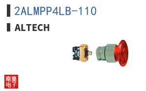 2ALMPP4LB-110