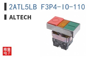 2ATL5LB F3P4-IO-110