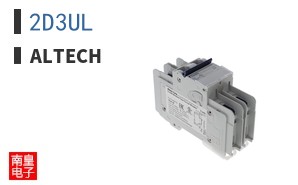 2D3UL