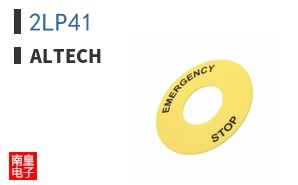 2LP41