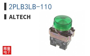 2PLB3LB-110