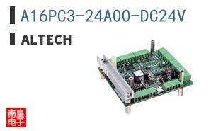 A16PC3-24A00-DC24V