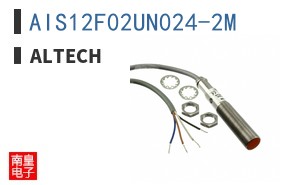 AIS12F02UN024-2M