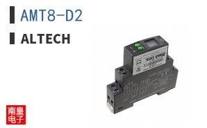 AMT8-D2